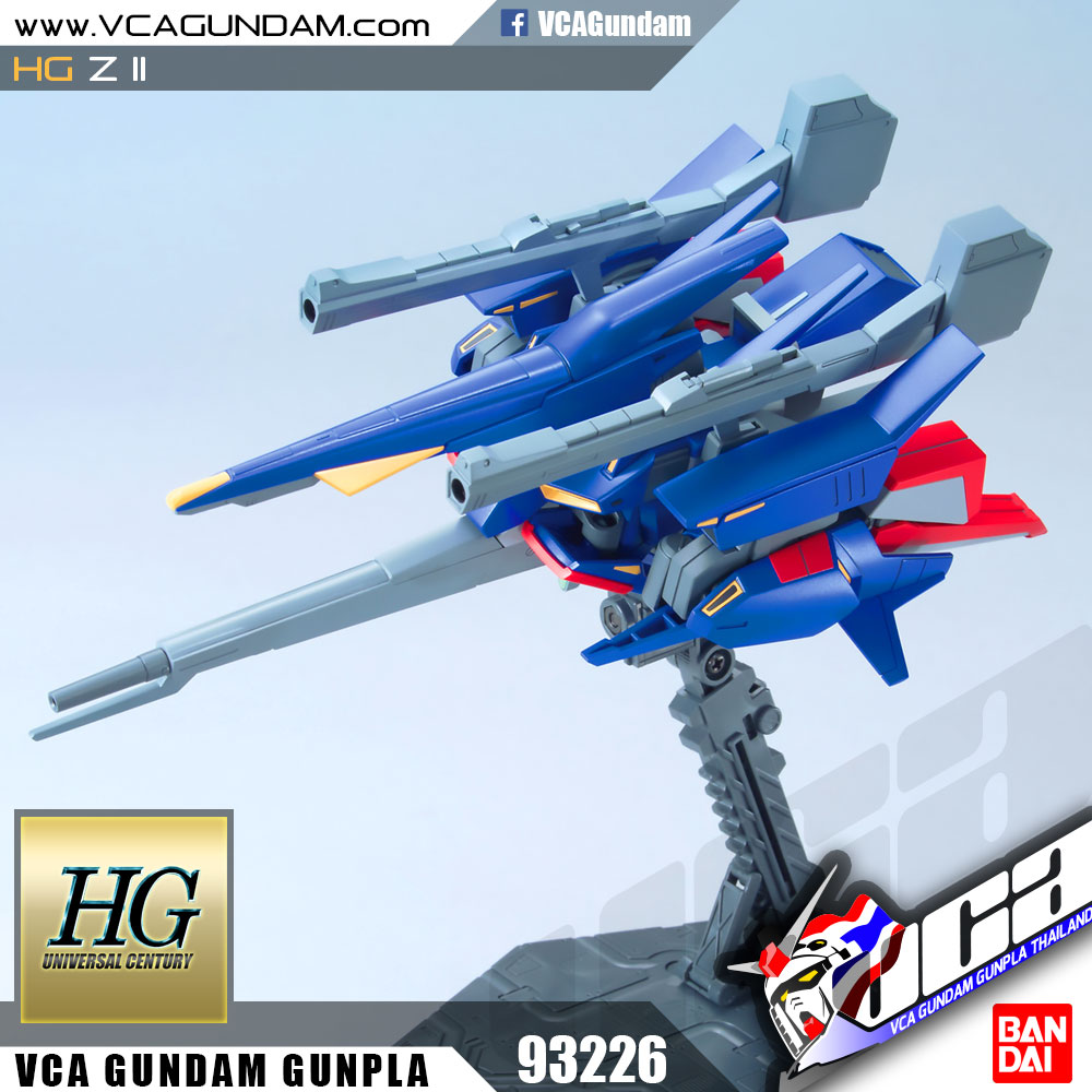 HG Z II