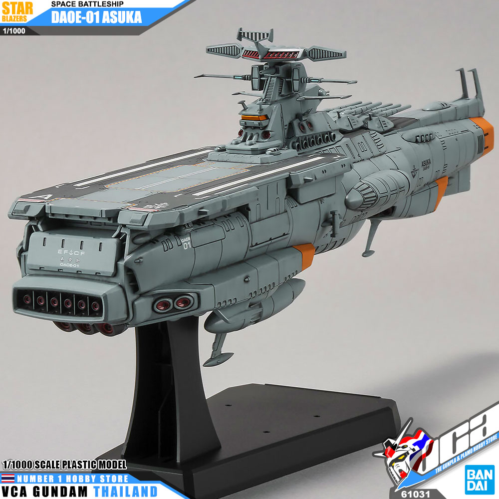 BANDAI SPACE BATTLESHIP 1/1000 YAMATO 2205 DAOE-01 ASUKA สตาร์ เบลเซอร์ส เรือรบ โมเดล VCA GUNDAM