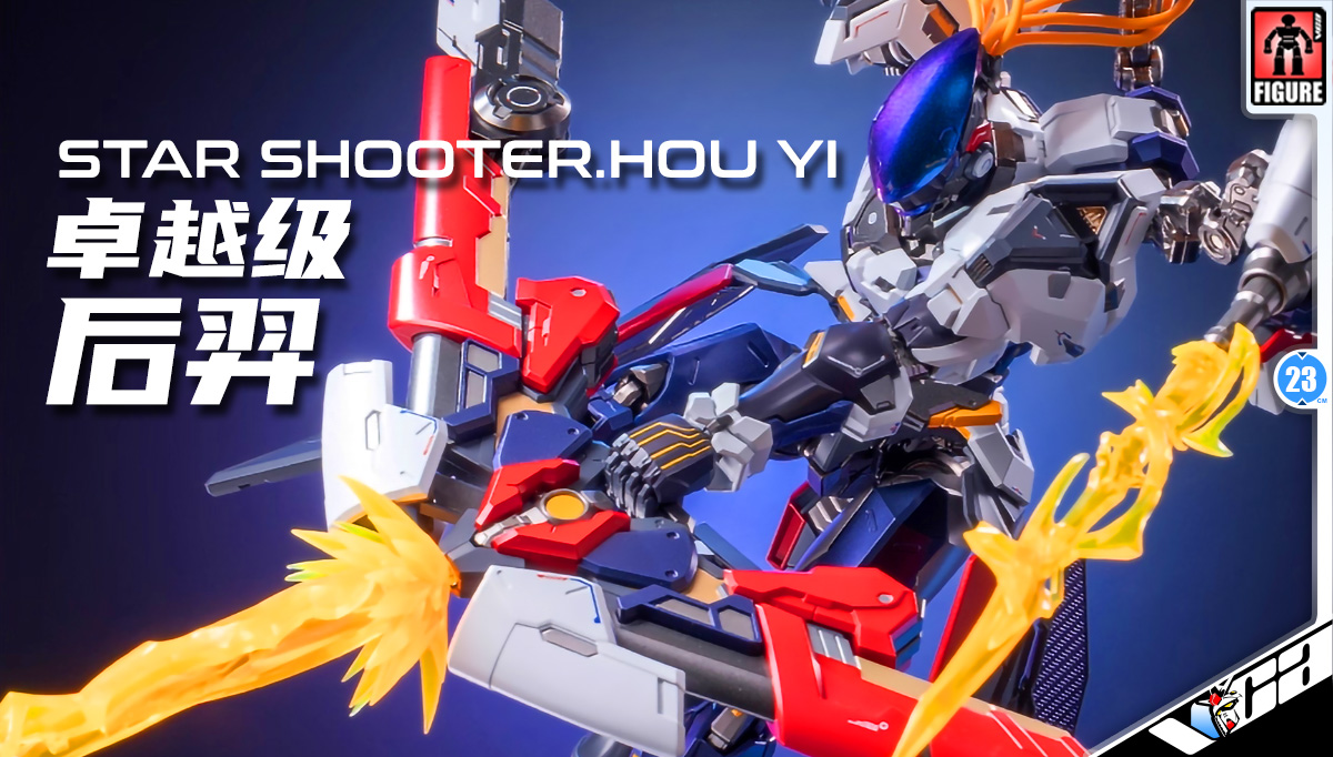 Moshow 模寿 x 王者荣耀 卓越级·后羿 Star Shooter Hou Yi Metal Build Structure Premium Action Figure Model Toy VCA Gundam Thailand