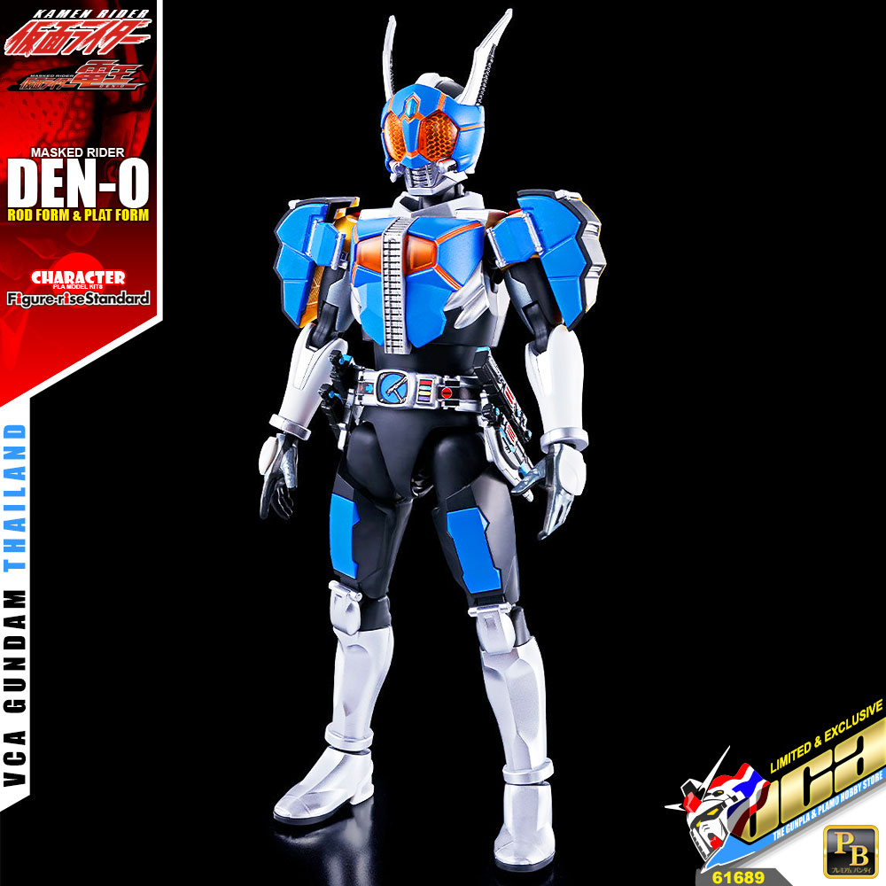 🔥【SALE】FRS MASKED RIDER DEN-O ROD FORM & PLAT FORM