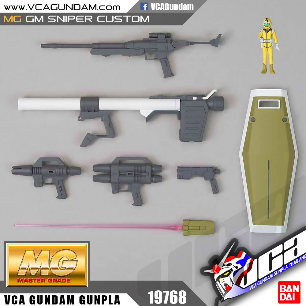 MG GM SNIPER CUSTOM สไนเปอร์ คัสตอม