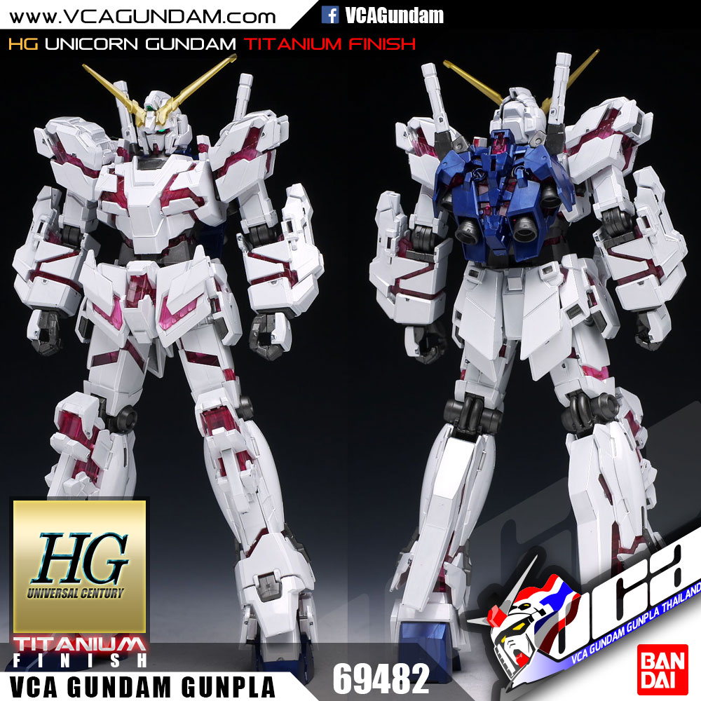 HG ยูนิคอร์น กันดั้ม UNICORN GUNDAM DESTROY MODE TITANIUM FINISH