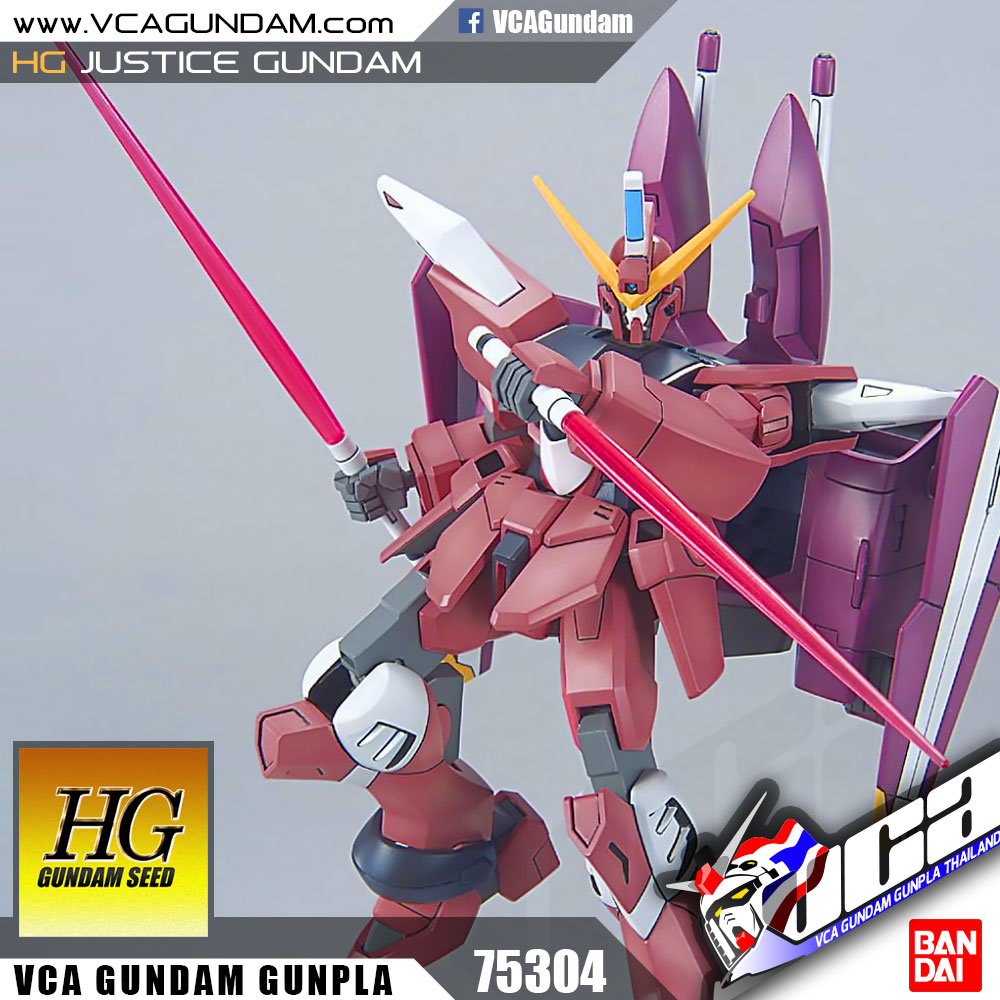 HG JUSTICE GUNDAM จัสติส กันดั้ม