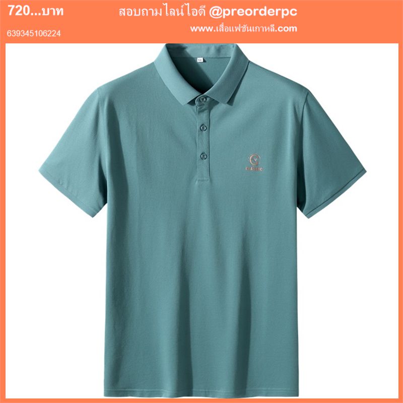 เสื้อเชิ้ตโปโลเสื้อยืดพลัสไซส์ สีเขียว
