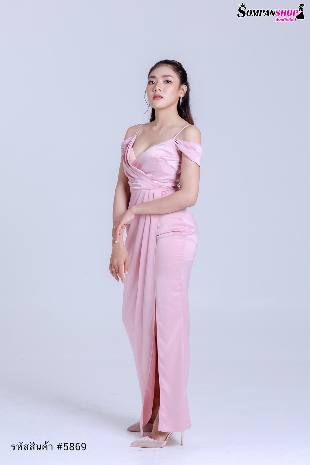 ชุดออกงานสีชมพู เดรสยาวสายเดี่ยวคล้องไหล่ กระโปรงยาวผ่าหน้า แนวเรียบหรู ชุดราตรี ชุดไปงานแต่งงาน