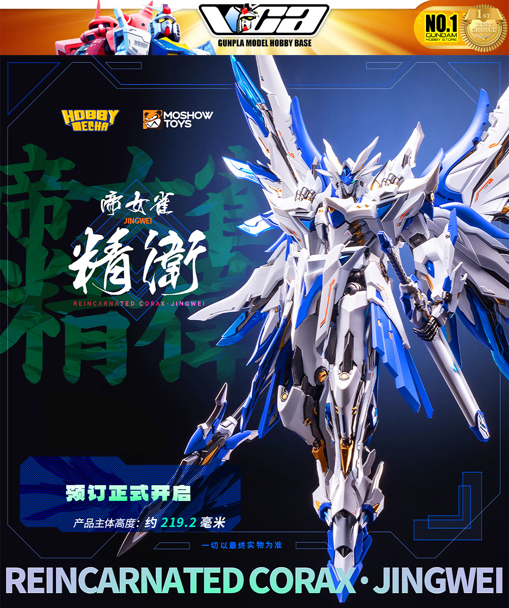 Moshow HobbyMecha Jing Wei Metal Build Structure Action Figure toy VCA Gundam Thailand