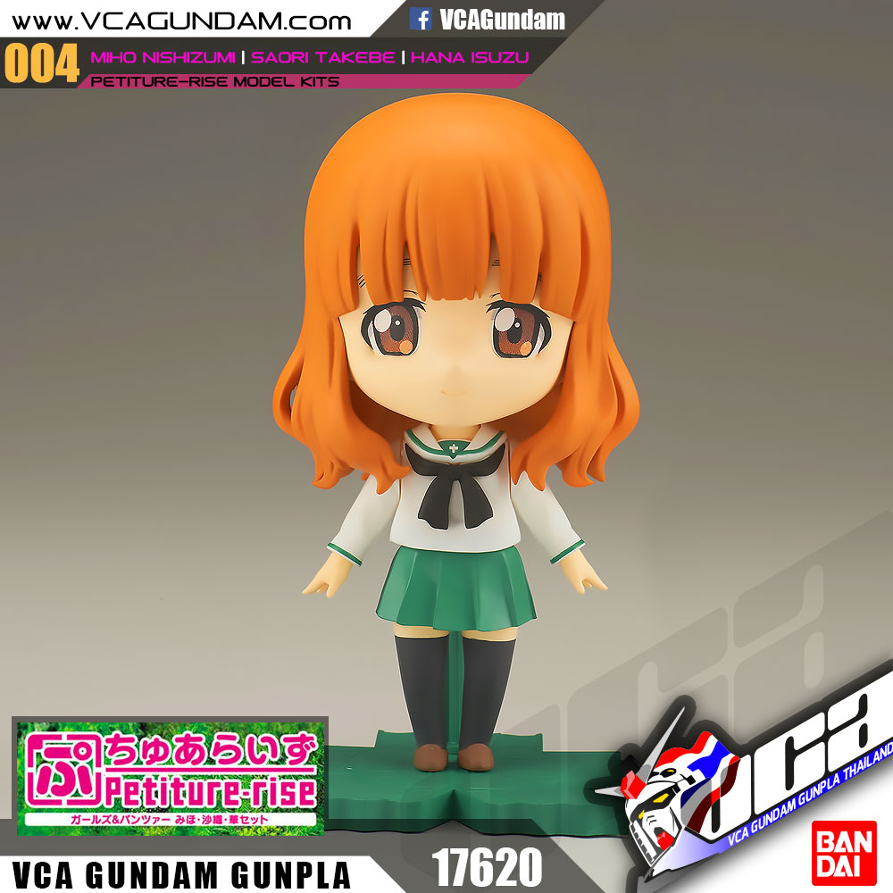 Petiture-rise GIRLS UND PANZER MIHO / SAORI / HANA