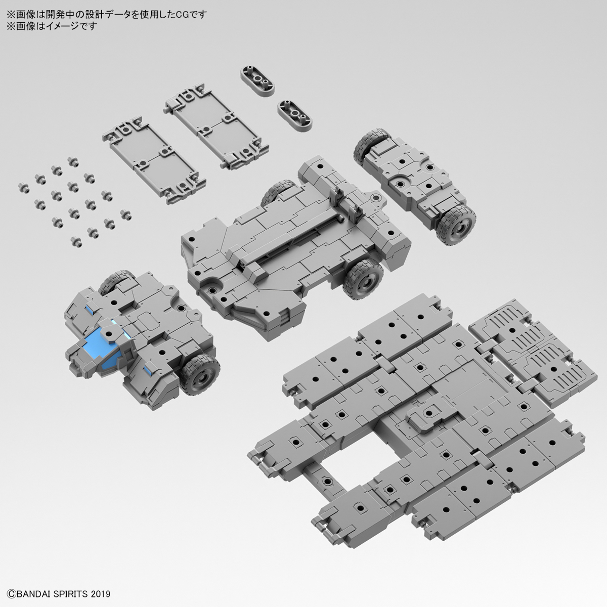 30MM EXA VEHICLE CUSTOMIZED CARRIER VER