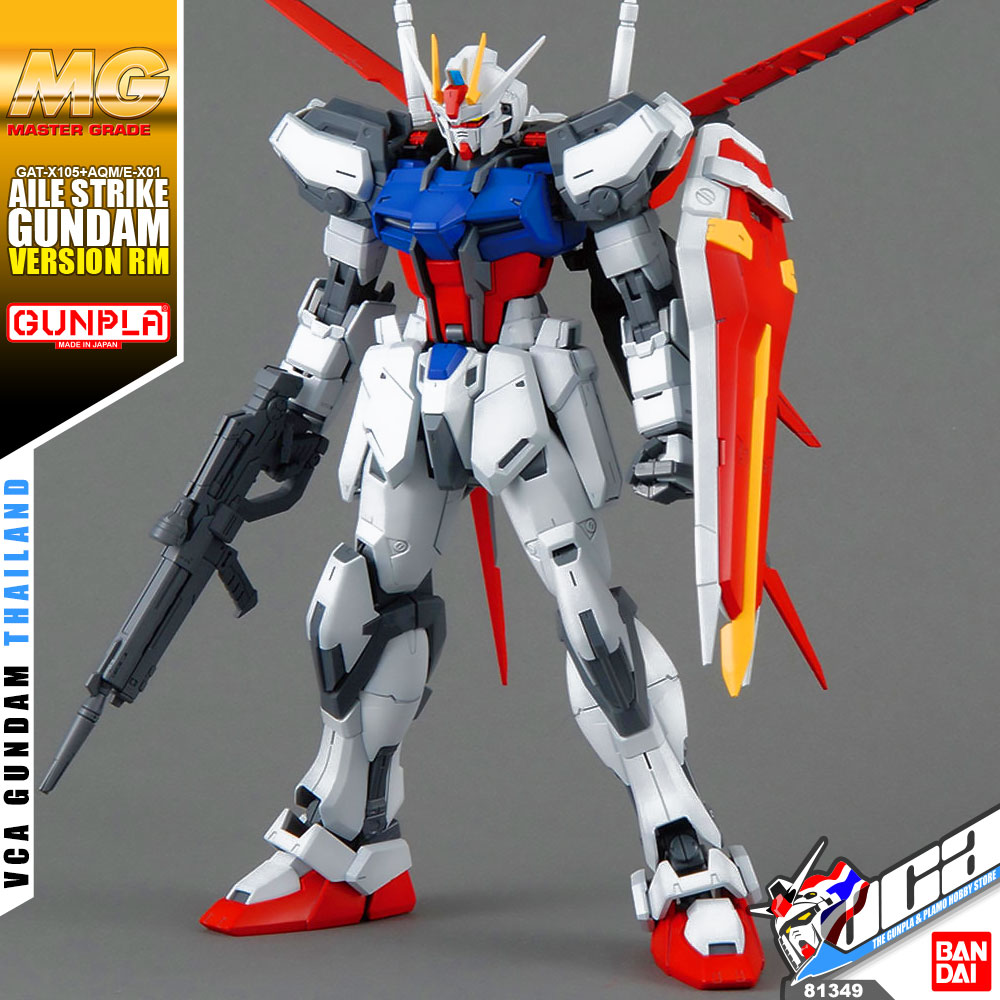 MG AILE STRIKE GUNDAM VER RM