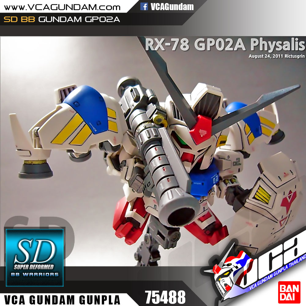 SD BB202 GUNDAM RX-78 GP02A กันดั้ม