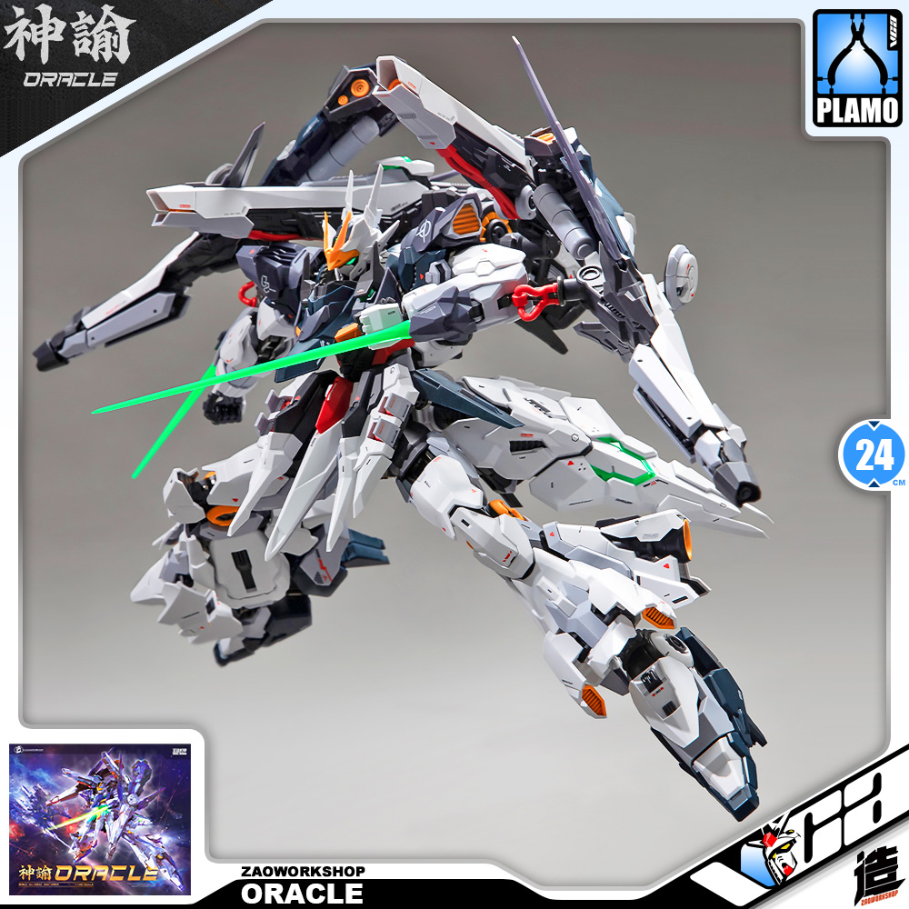 造-ZaoWorkShop Oracle 神谕 Plastic Model Action Toy Kit VCA Gundam Thailand