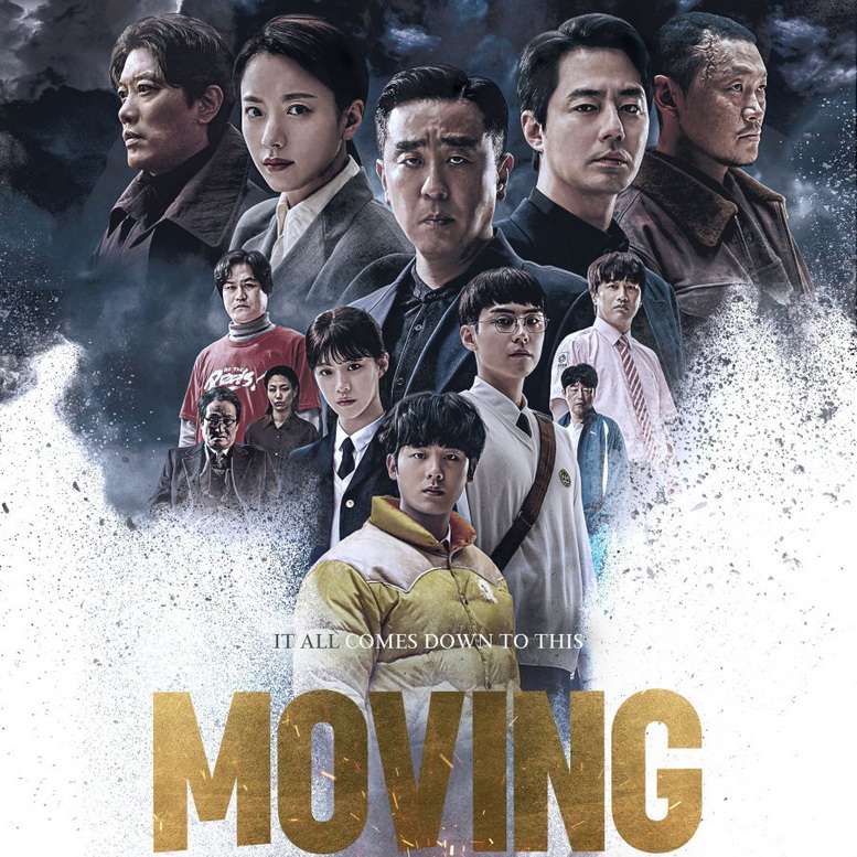 [เกาหลีซับไทย] Moving DVD 4 แผ่น