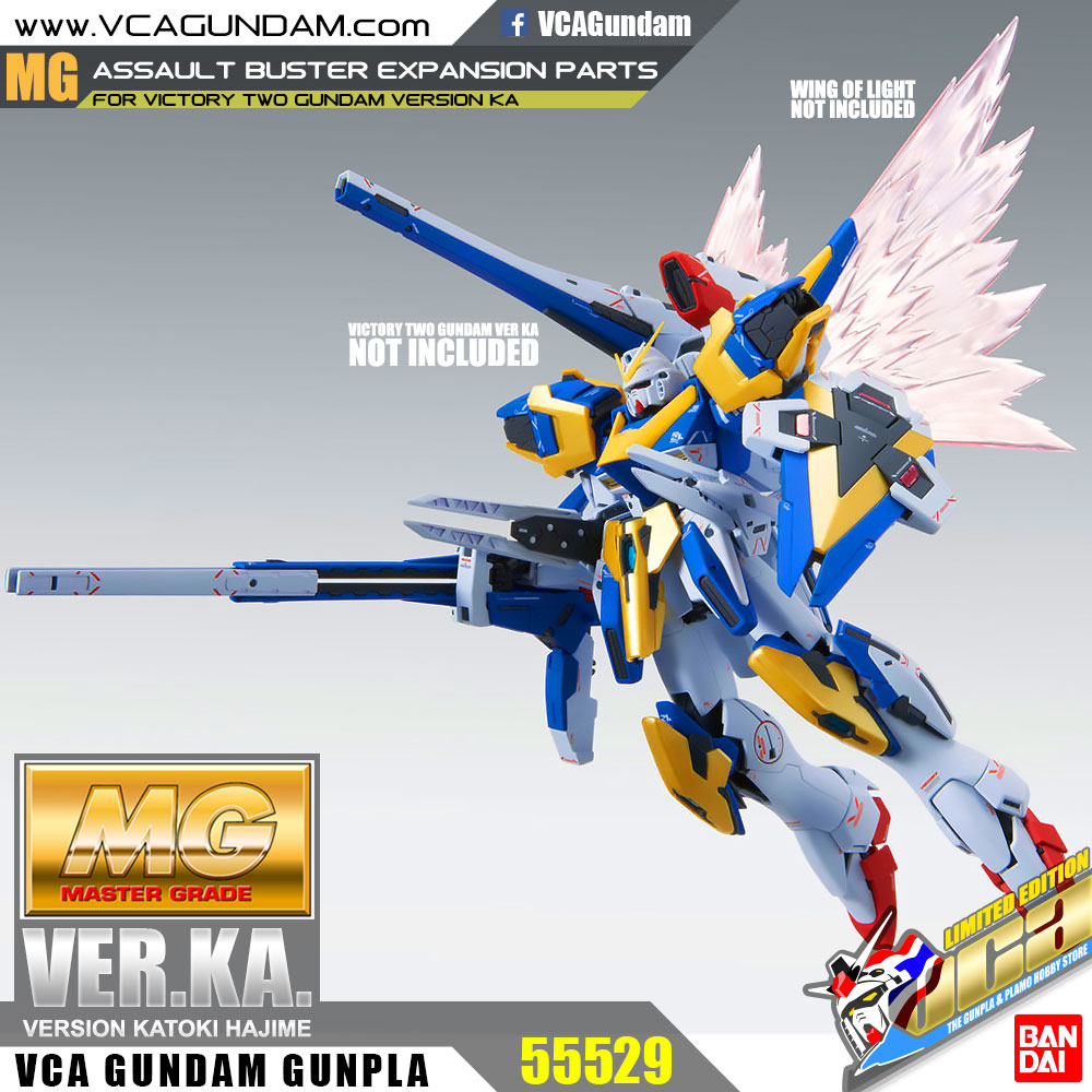 MG ASSAULT BUSTER EXPANSION PARTS FOR VICTORY TWO GUNDAM VER KA