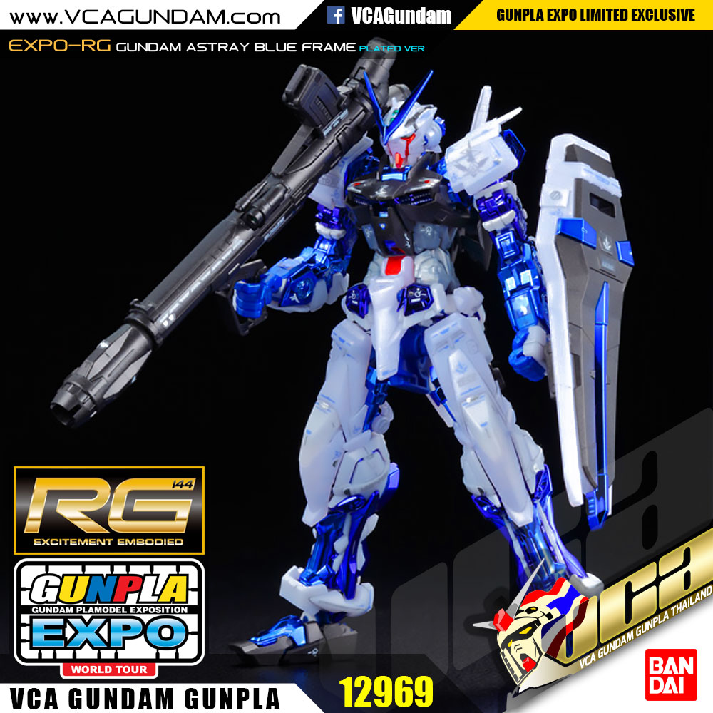 RG GUNDAM ASTRAY BLUE FRAME PLATED VER กันดั้ม แอสเทรย์ บลู เฟรม