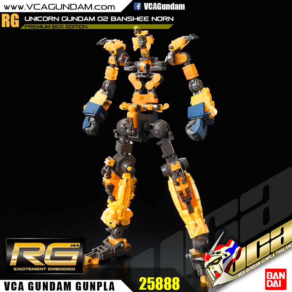 RG UNICORN GUNDAM 02 BANSHEE NORN (PREMIUM BOX EDITION)