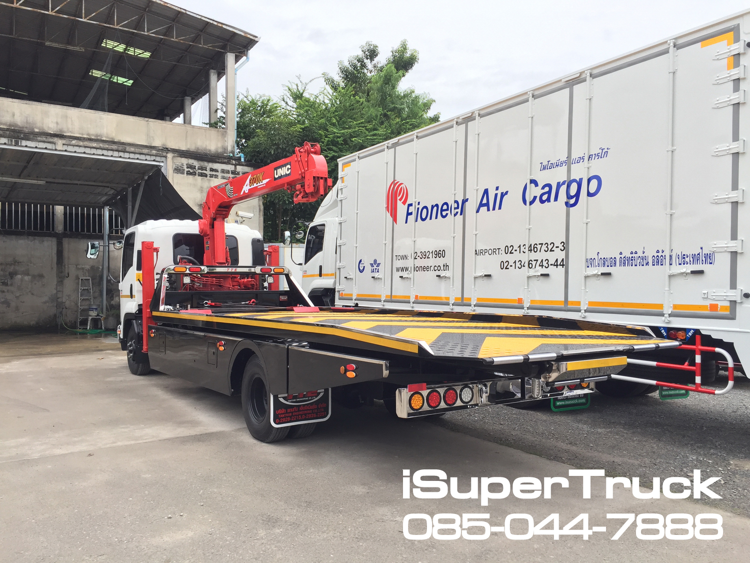ISUZU FRR-S Euro 5 Max (ช่วงยาว 6.5 เมตร) หัวแชสซี (Chassis)
