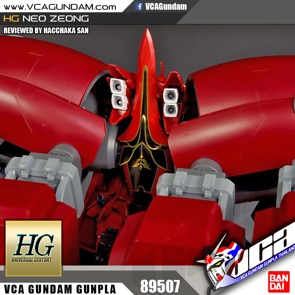 HG NEO ZEONG นีโอ ซีออง