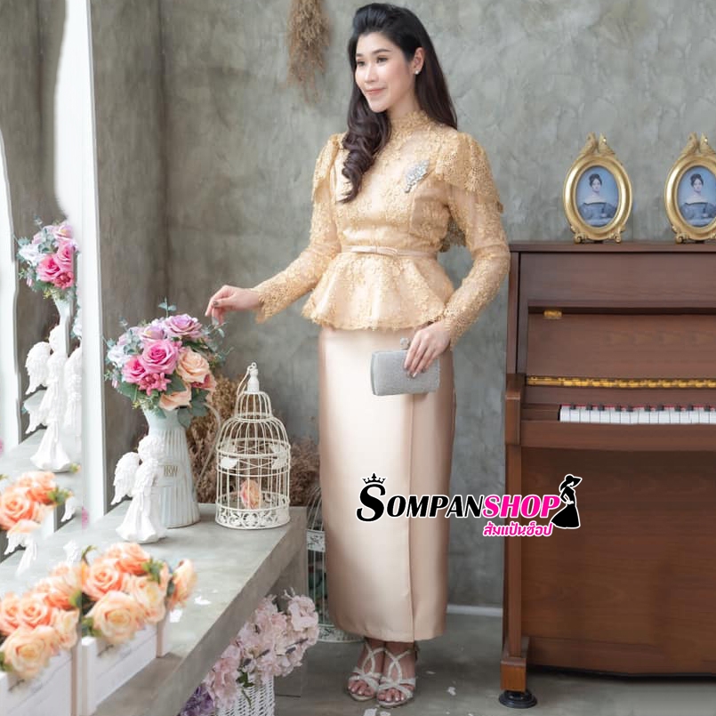 ชุดออกงานคุณแม่สีทอง เซ็ท2ชิ้น เสื้อลูกไม้ไหล่ยก แขนยาว + กระโปรงผ้าไหมอิตาลี