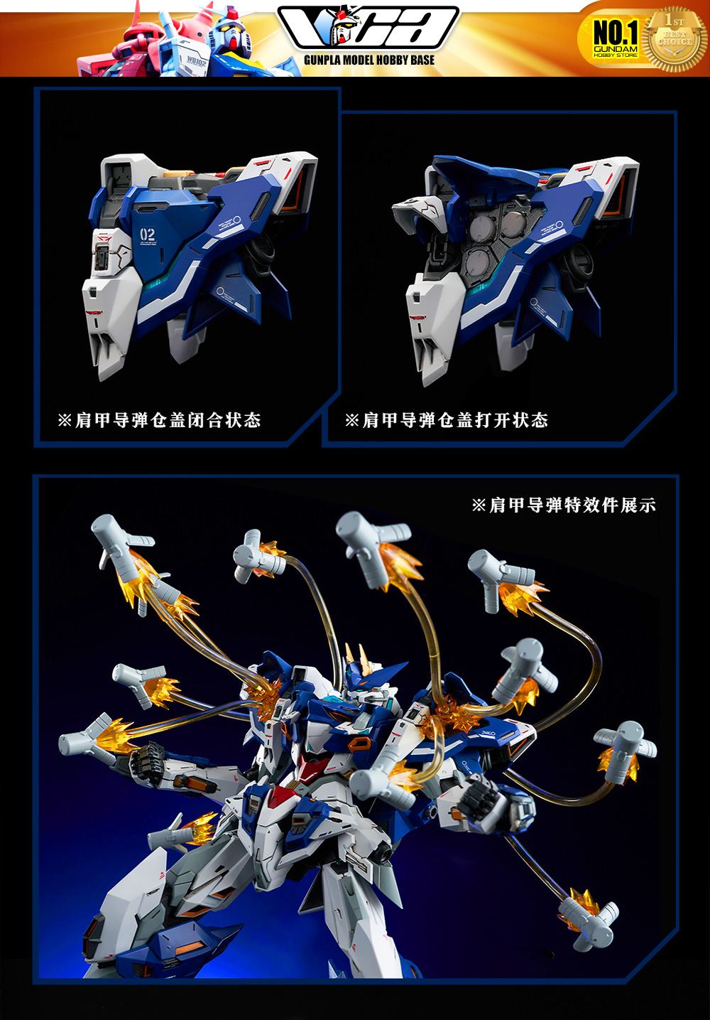 Animester UNIT 02 WOLF WARRIOR MEGA MODE