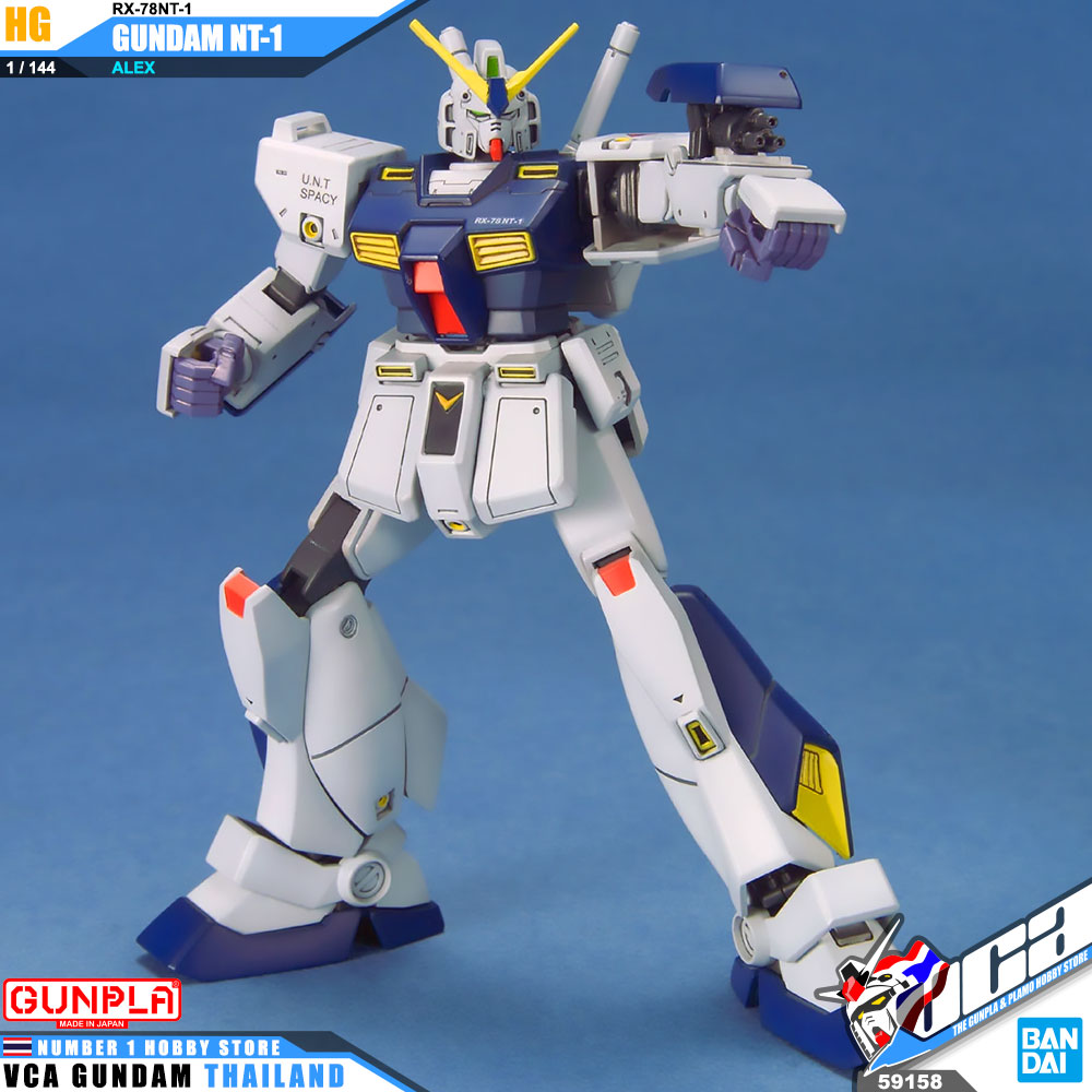 HG RX-78NT-1 GUNDAM NT-1 ALEX กันดั้ม