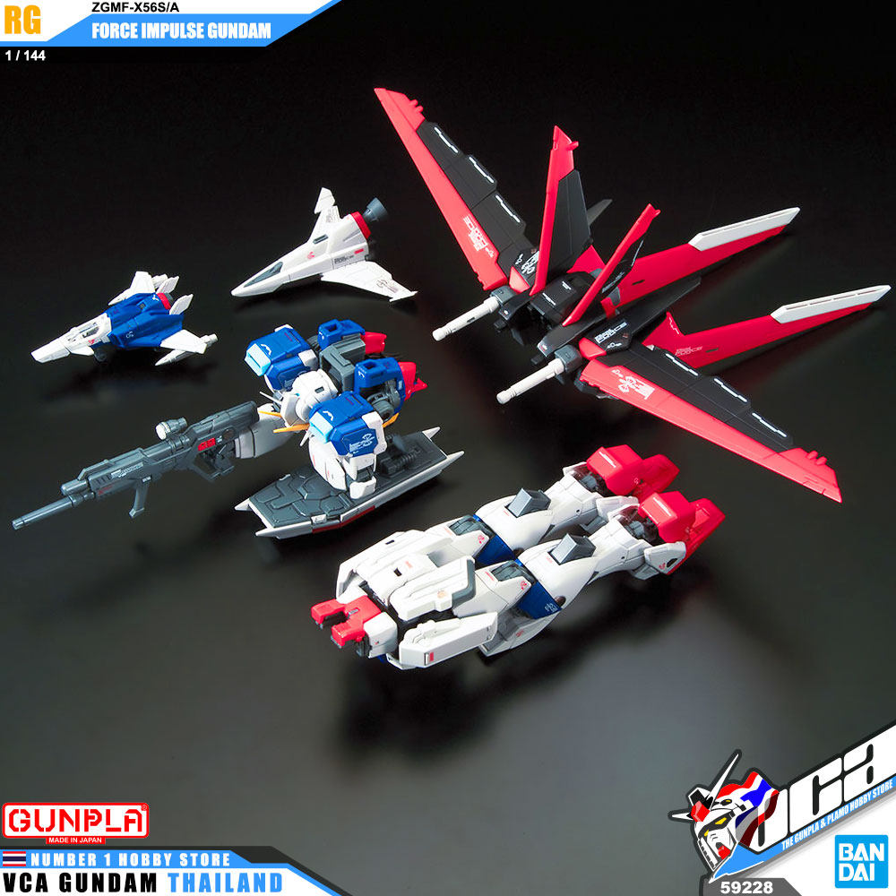 RG ZGMF-X56S/A FORCE IMPULSE GUNDAM ฟอร์ซ อิมพัลส์ กันดั้ม