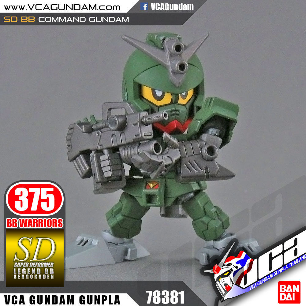 SD BB375 COMMAND GUNDAM