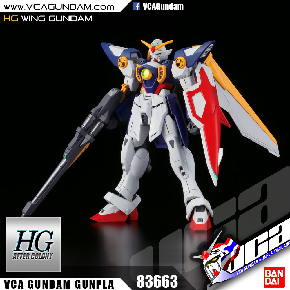 HG WING GUNDAM วิง กันดั้ม