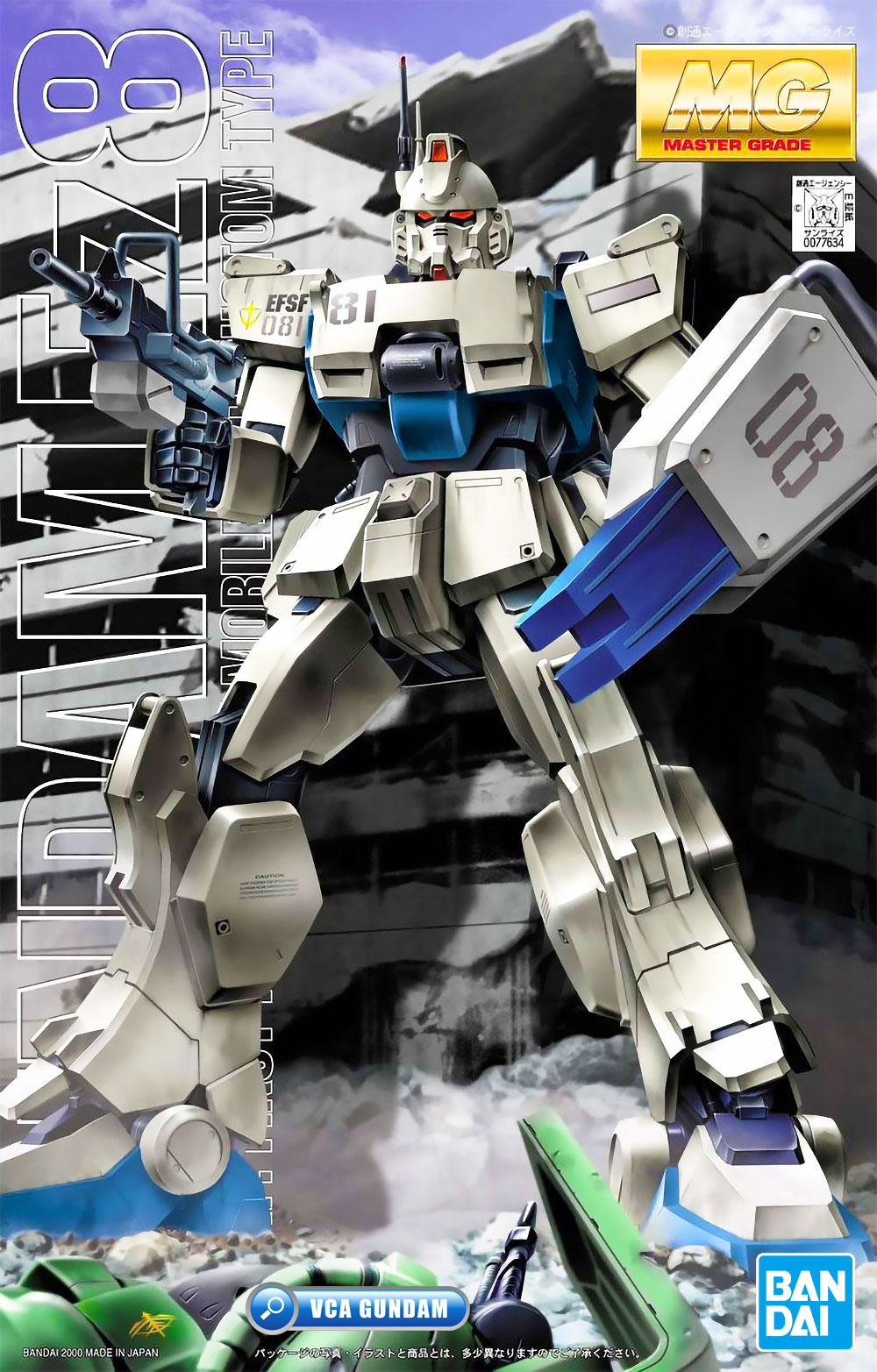 BANDAI GUNPLA MASTER GRADE MG 1/100 RX-79[G] GUNDAM EZ-8 EZ8 โมเดล กันดั้ม กันพลา VCA GUNDAM