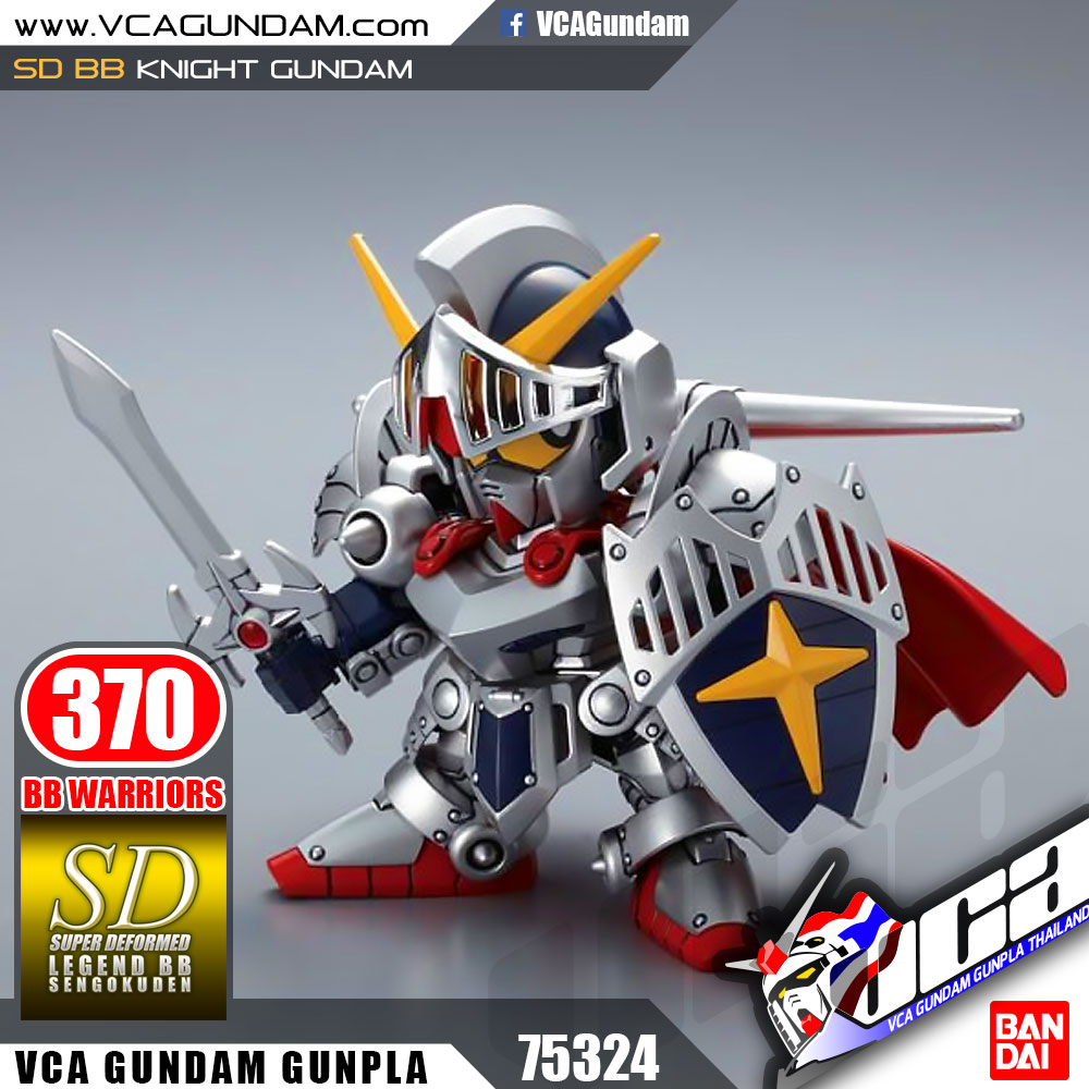 SD BB370 KNIGHT GUNDAM