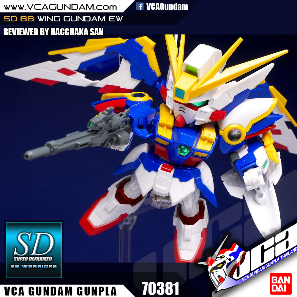 SD WING GUNDAM EW วิง กันดั้ม