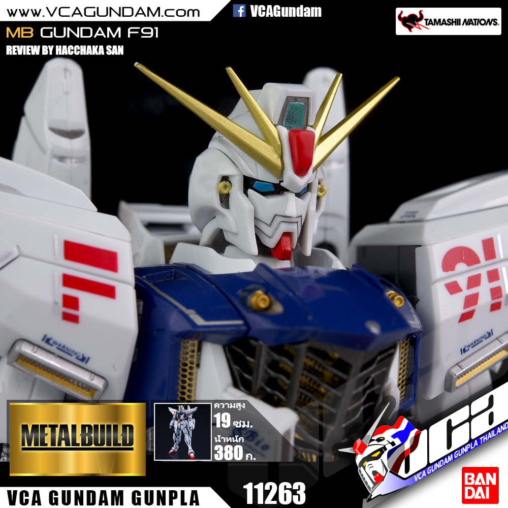 METAL BUILD GUNDAM F91 กันดั้ม