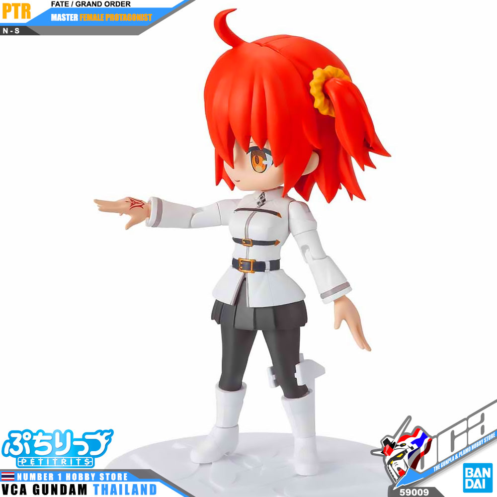 Bandai Petitrits MASTER FEMALE PROTAGONIST