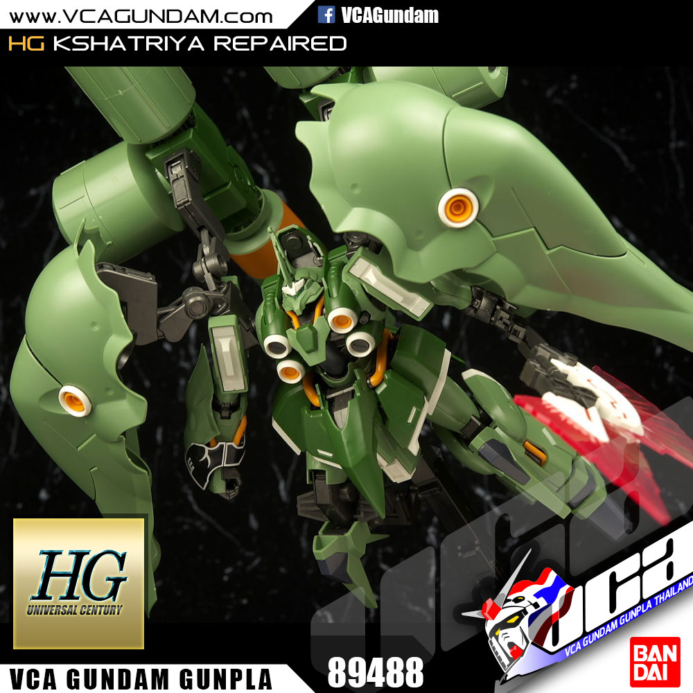 HG KSHATRIYA REPAIRED คชาทรียา รีแพร์ด