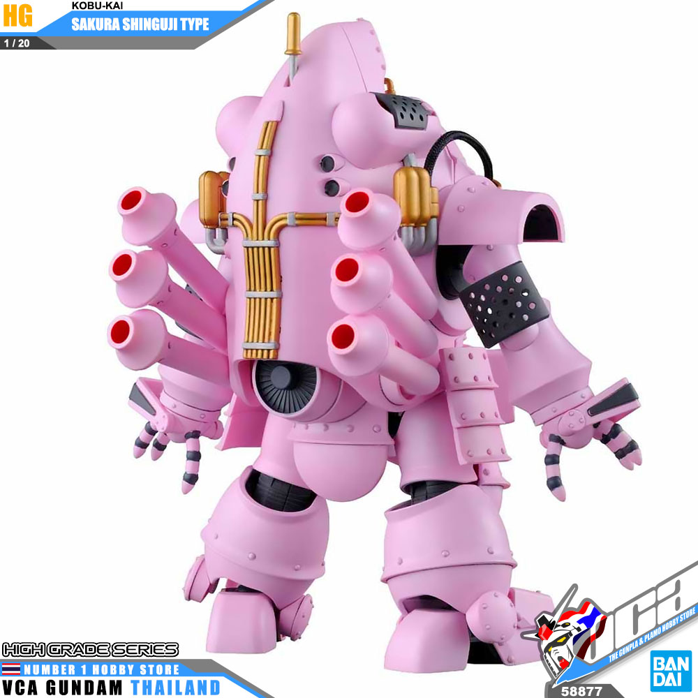 HG KOBU-KAI (SAKURA SHINGUJI TYPE)