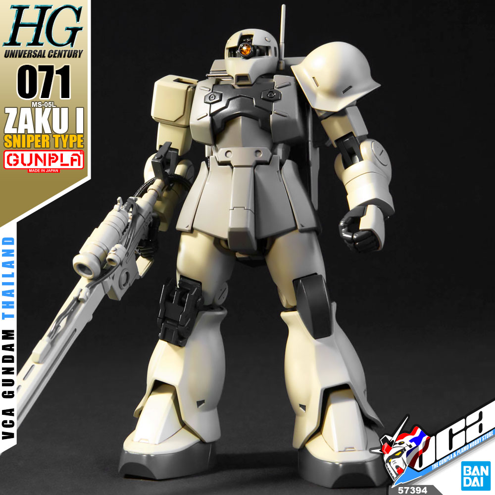 HG ZAKU I SNIPER TYPE