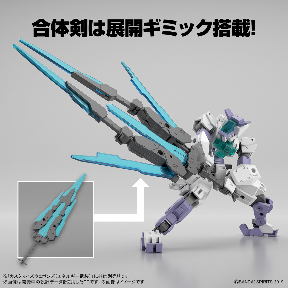 30MM CUSTOMIZED WEAPONS ENERGY WEAPONS