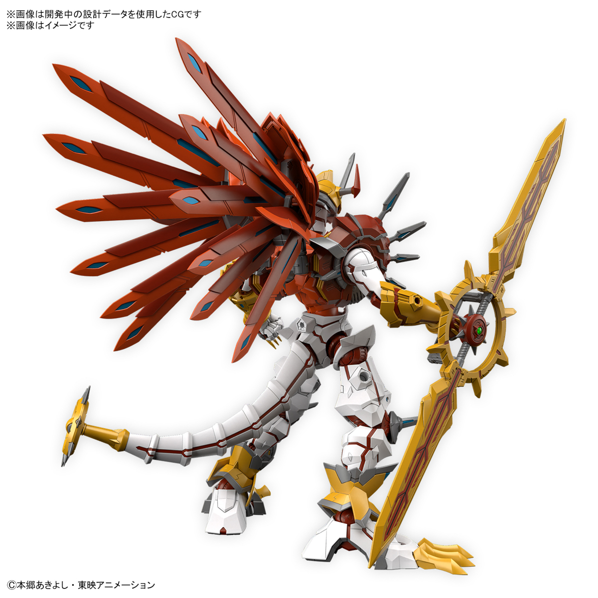 Figure-Rise Standard Amplified Digimon Series SHINEGREYMON