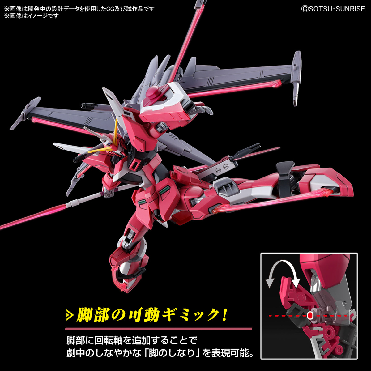 Bandai Gunpla High Grade HG Infinite Justice Gundam Spec II Plastic Model Action Toy Kit VCA Thailand