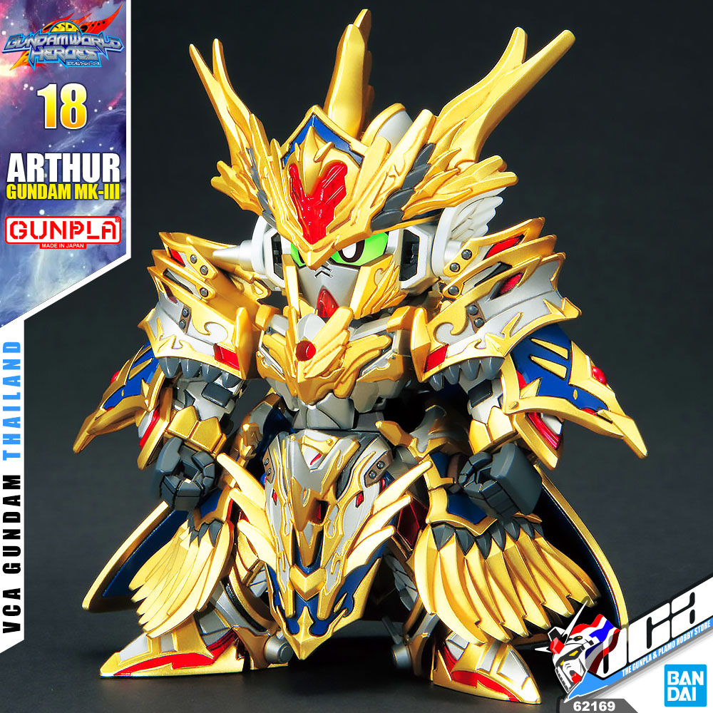 SD ARTHUR GUNDAM MK-III