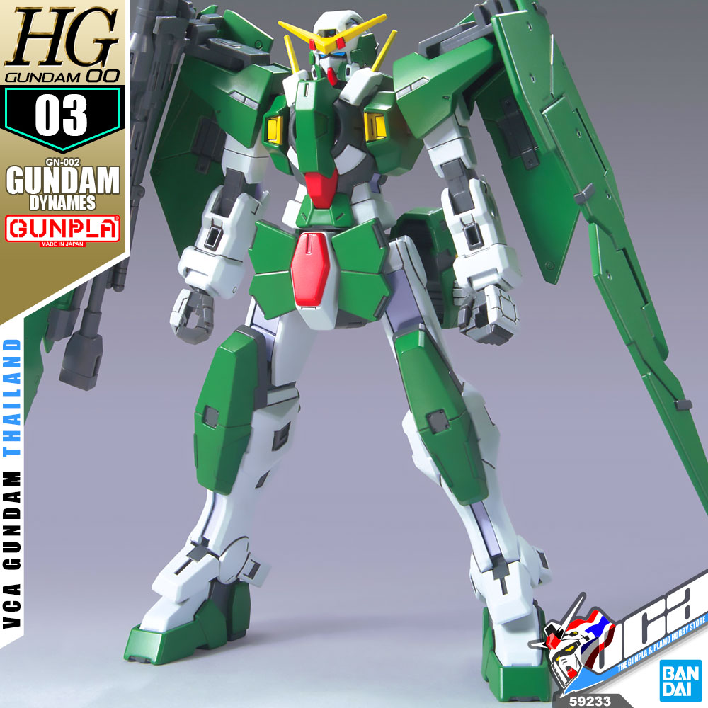 HG GUNDAM DYNAMES