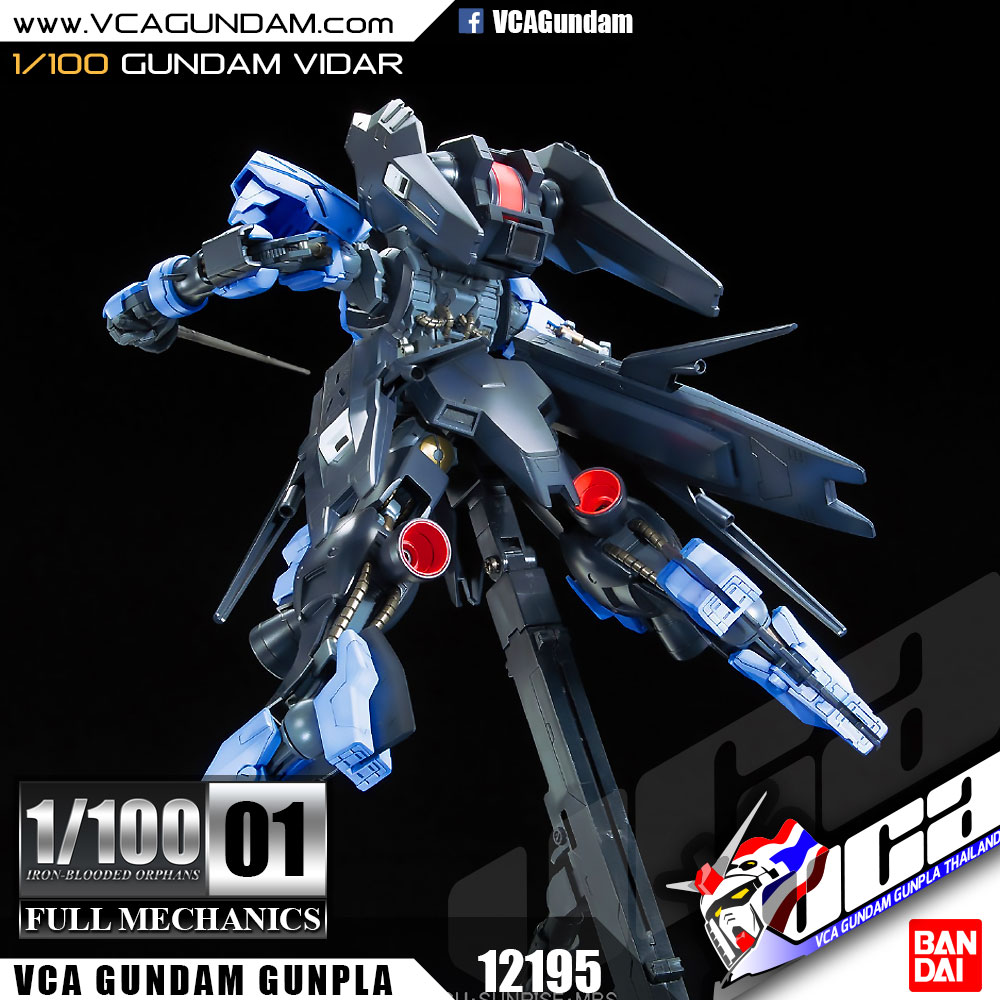 1/100 GUNDAM VIDAR กันดั้ม วีด้า