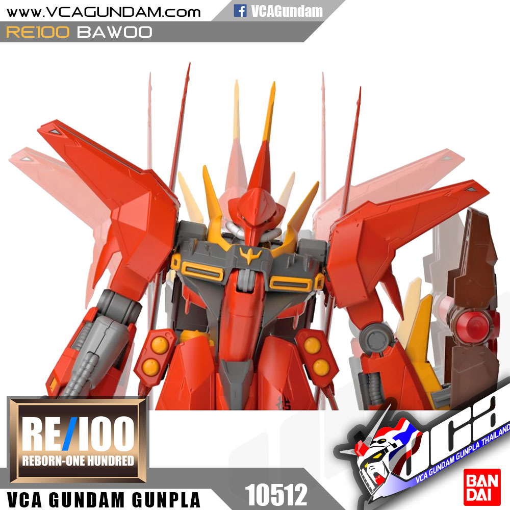 RE100 BAWOO บาวู
