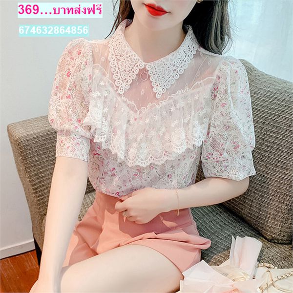 เสื้อเชิ้ตลูกไม้แบบสวยๆสไตล์ลูกไม้