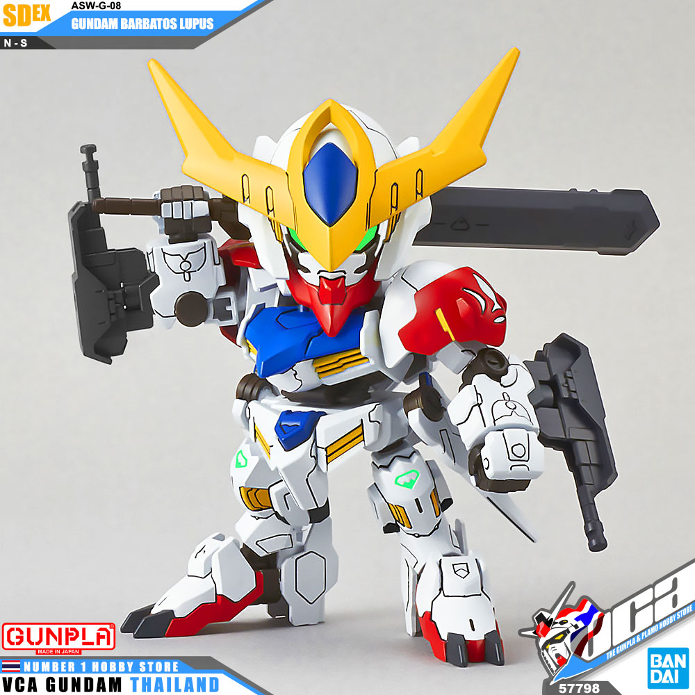 Gundam SD EX Standard GUNDAM BARBATOS LUPUS กันดั้ม บัลบาทอส ลูปัส