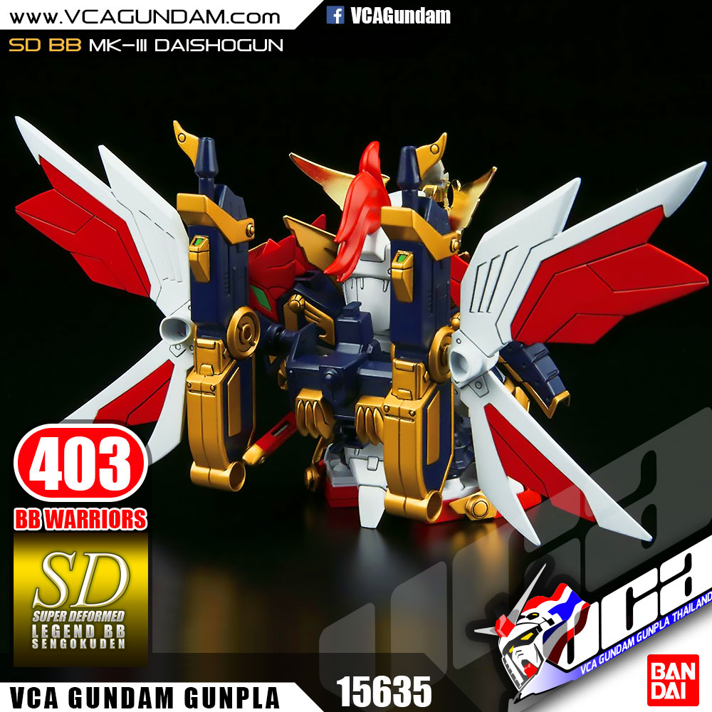 SD BB403 MK-III DAISHOGUN