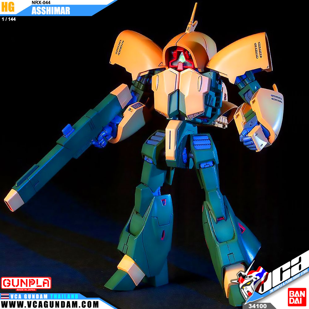 HG NRX-044 ASSHIMAR