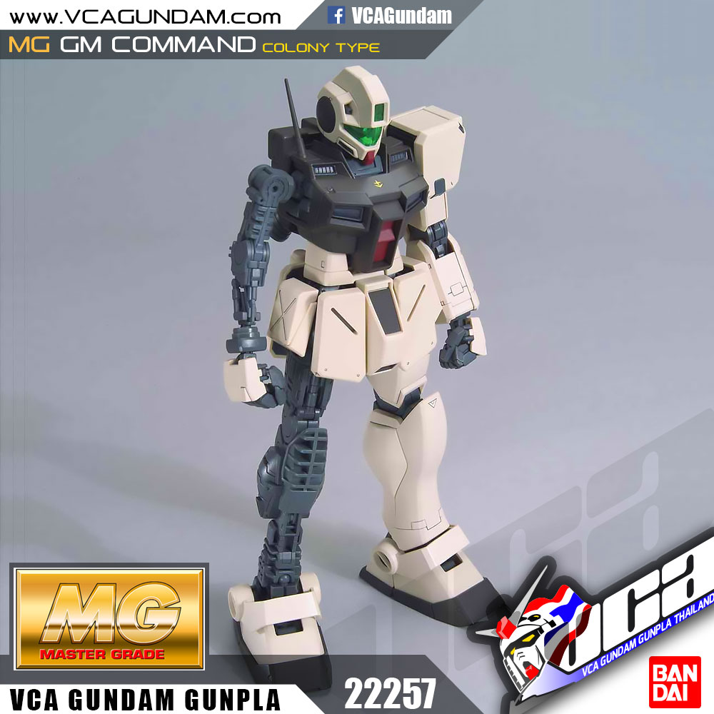 MG GM COMMAND (COLONY TYPE) คอมแมนด์ โคโลนี ไทป์