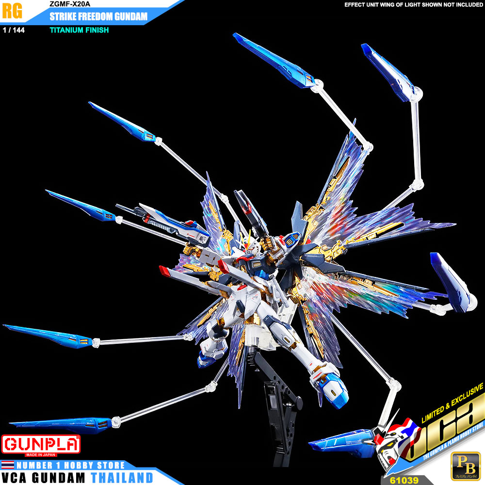 PREMIUM BANDAI GUNPLA REAL GRADE RG 1/144 ZGMF-X20A STRIKE FREEDOM GUNDAM TITANIUM FINISH โมเดล กันดั้ม กันพลา VCA GUNDAM