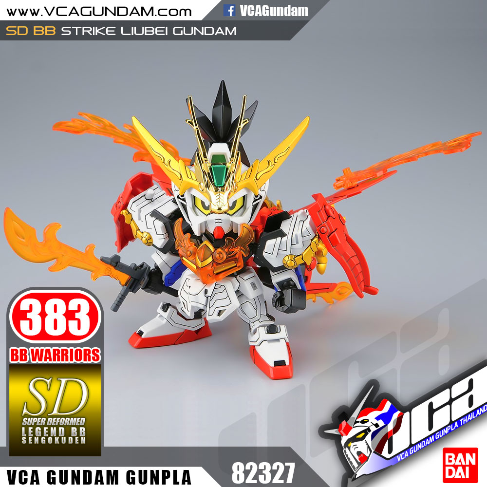 SD BB383 STRIKE LIUBEI GUNDAM