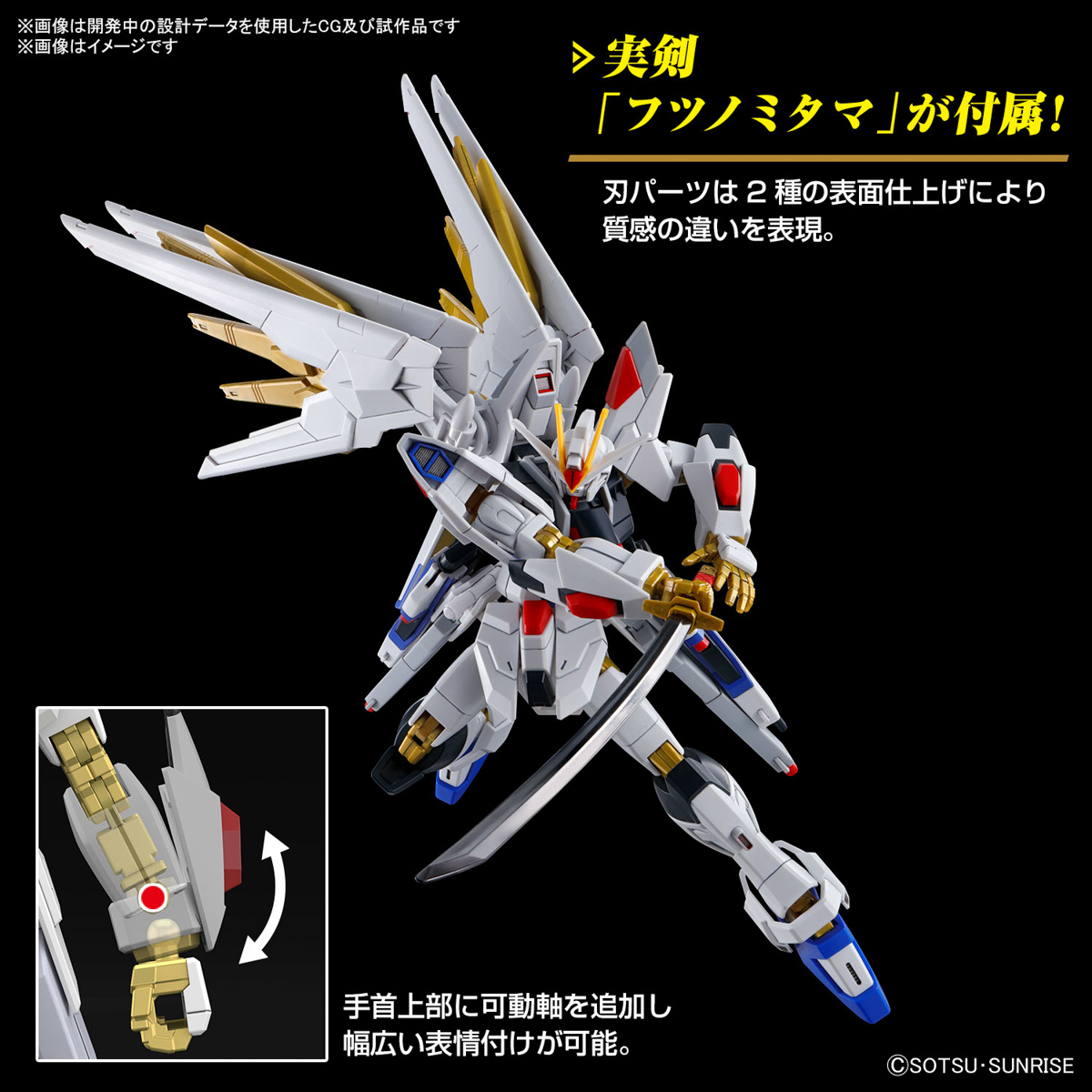 Bandai Gunpla High Grade HG Mighty Strike Freedom Gundam Plastic Model Action Toy Kit VCA Thailand